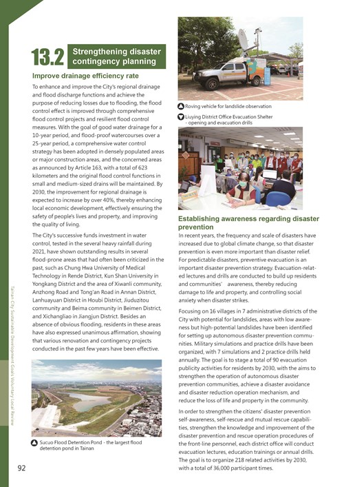 2021 Tainan City Sustainable Development Goal  Voluntary Local Review第95頁內容